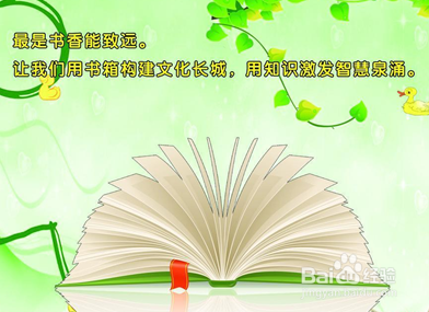 小学班级文化建设要怎么做