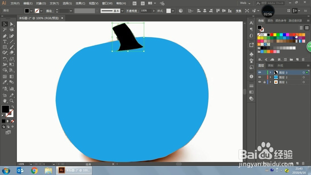 如何用ILLUSTRATOR绘制逼真的南瓜
