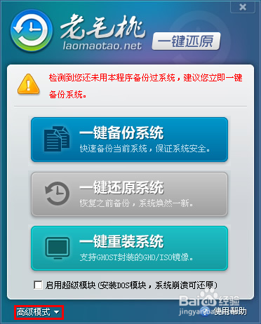 怎样重装XP系统