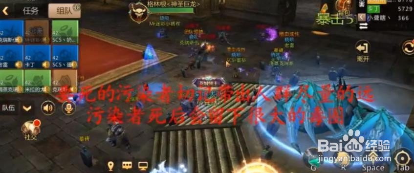 40团本老三攻略