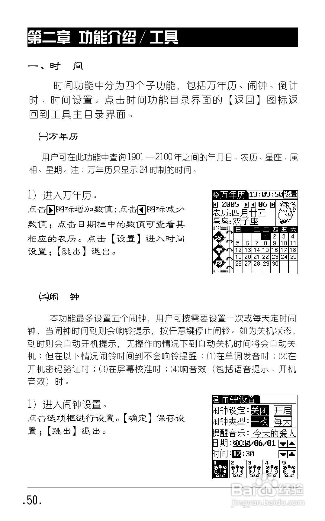 e988-2:[2]