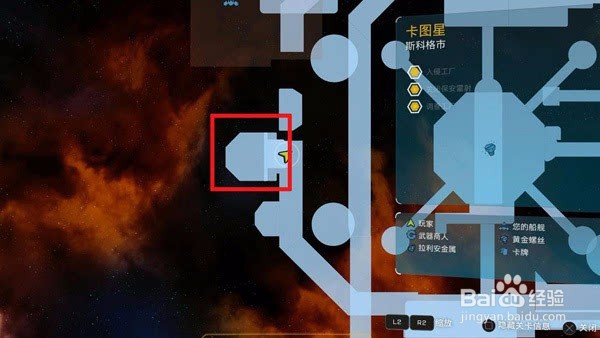 瑞奇与叮当卡图星攻略