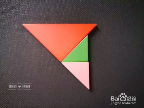 儿童益智七巧板 如何用七巧板拼一个花瓶(3)