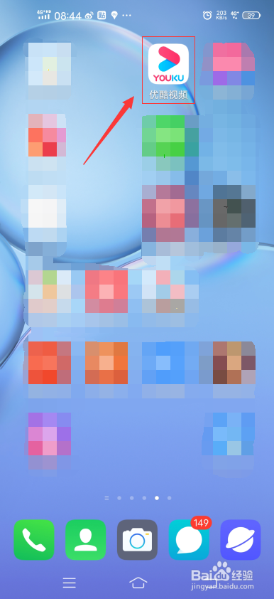 如何关闭优酷视频的网络加速功能