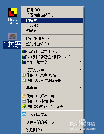 电脑截图技巧