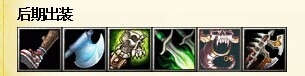 DOTA火枪怎么出装