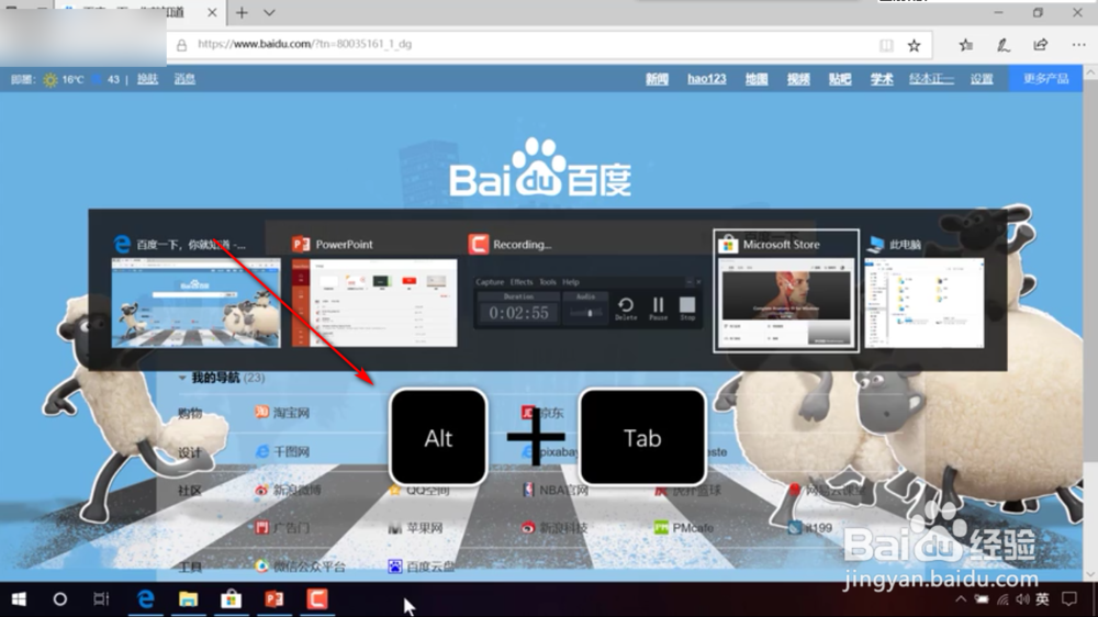 Windows10多任务操作的小技巧