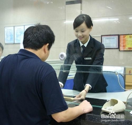 去银行存散钱怎么存