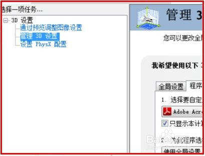 英伟达显卡驱动自带的视频录制和抓取，怎么关闭