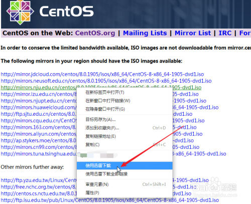 从CentOS官网下载系统镜像详细教程