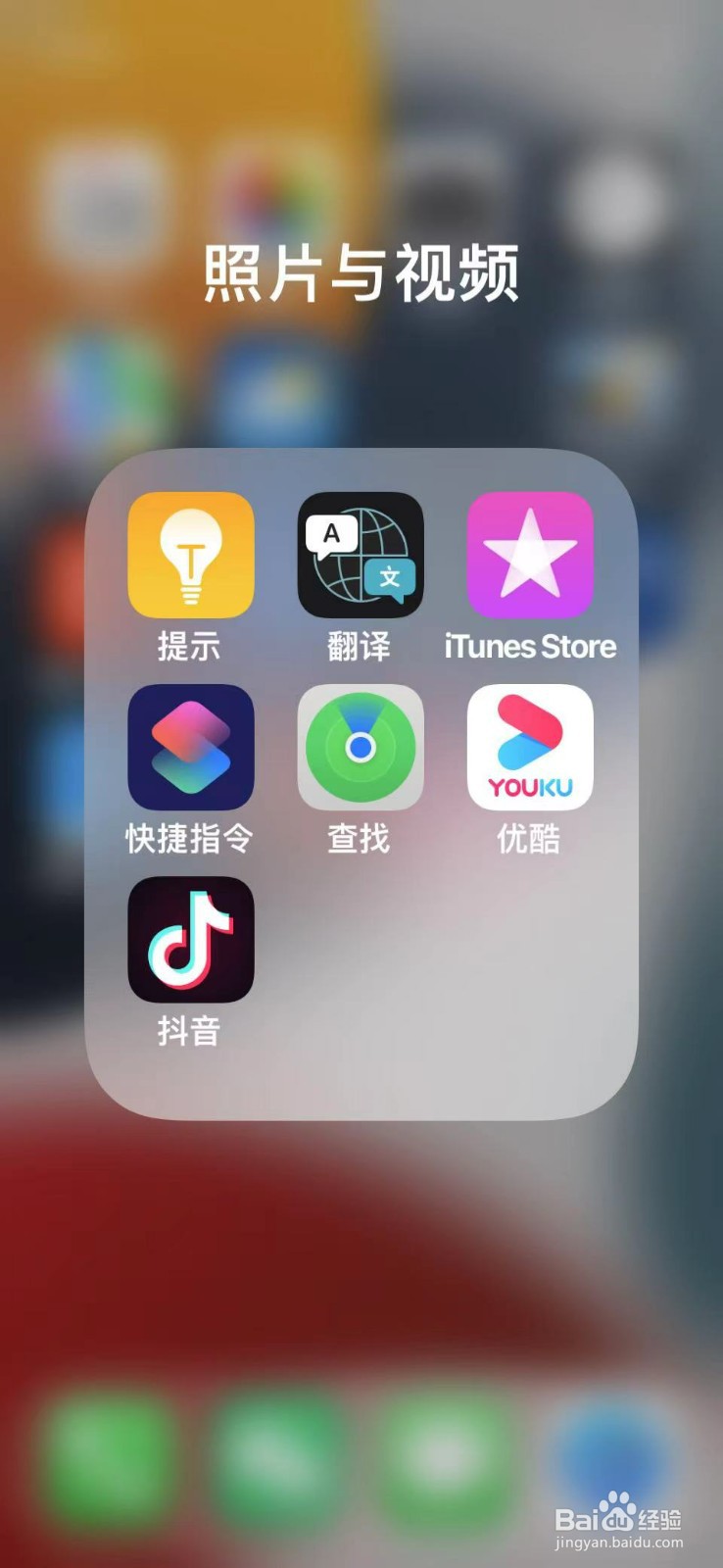 抖音如何设置长辈模式