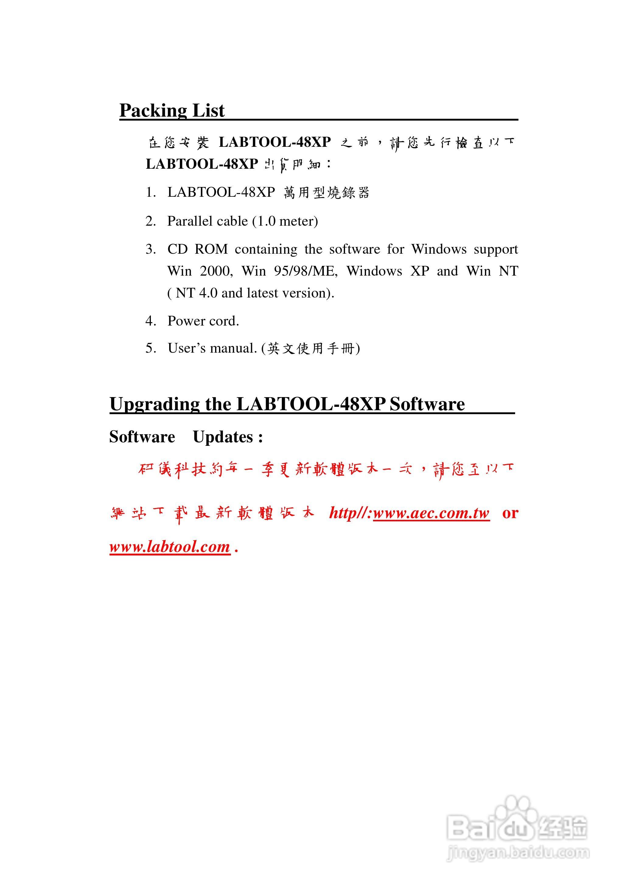 LABTOOL-48XP万用型烧:[1]