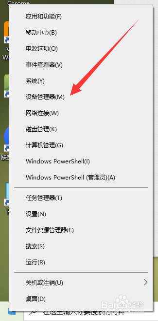 戴尔电脑音量开着没声音