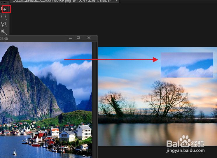 PS如何将选区内容移动到其它图像上