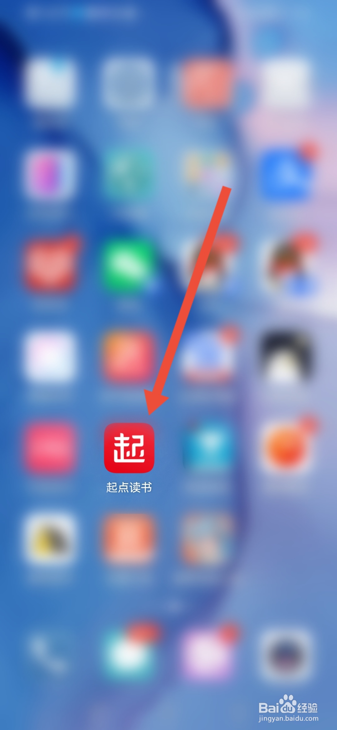 起点读书如何开启使用移动网络听书