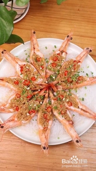 家常蒜蓉粉丝虾