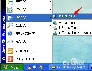 XP 系统查看IE浏览器版本
