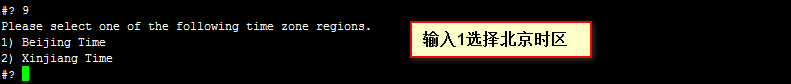 linux内通过命令如何查看系统的时区