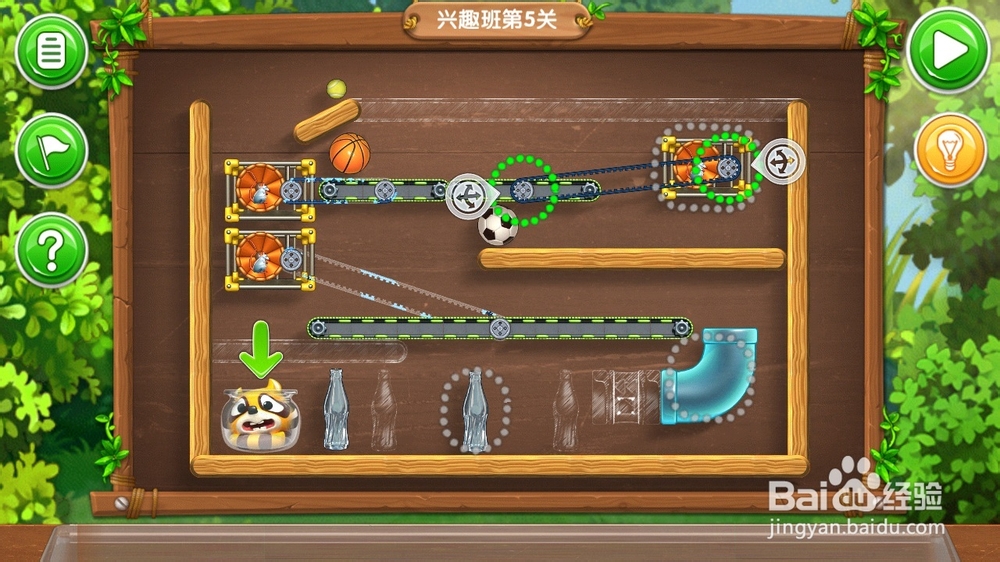 《帮帮熊孩子》游戏攻略：[16]初二兴趣班