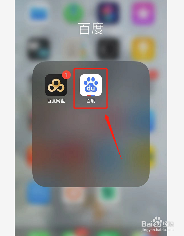 百度浏览器如何屏蔽第三方程序广告