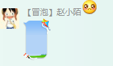 qq网名怎么弄表情