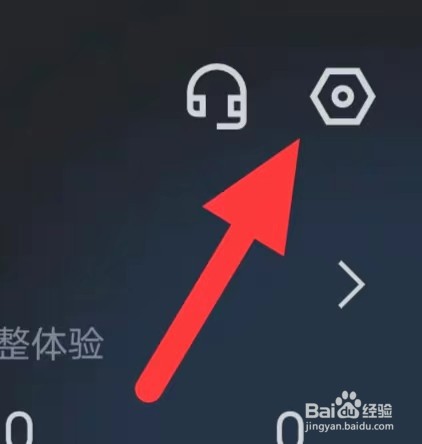 虎扑如何查找隐私设置