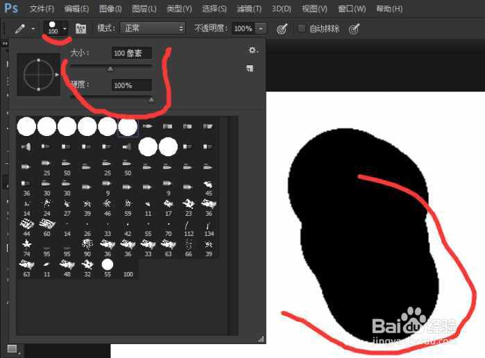 photoshop铅笔工具的使用方法和技巧