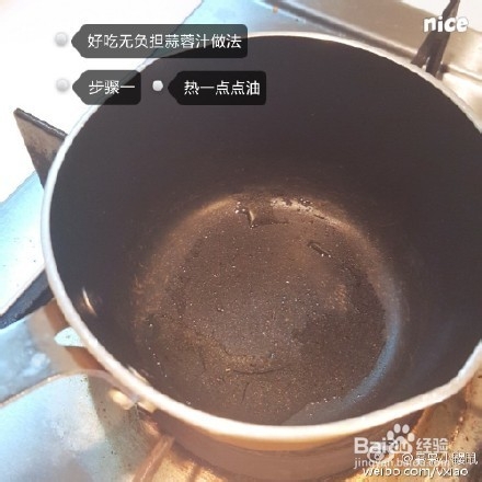 蒜蓉汁面条或菜