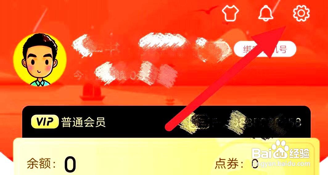 飞卢小说app怎么关闭今日推荐功能
