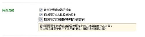 笔记本电脑故障综合分析--无法复制粘贴