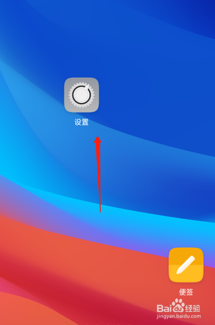 oppo a5手机如何设置SIM卡接入点名称