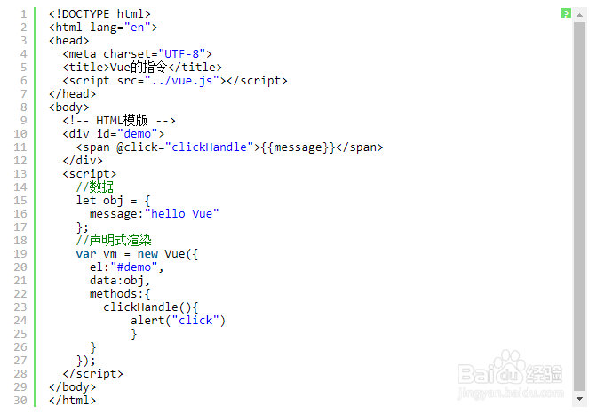 Vue.js的组件和模板