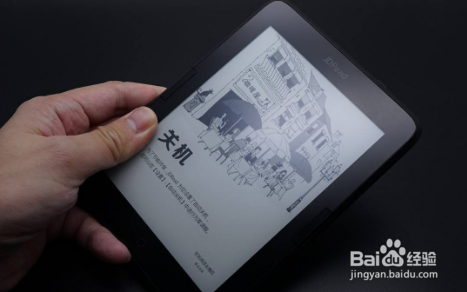 电纸书、电子书应该怎么买合适