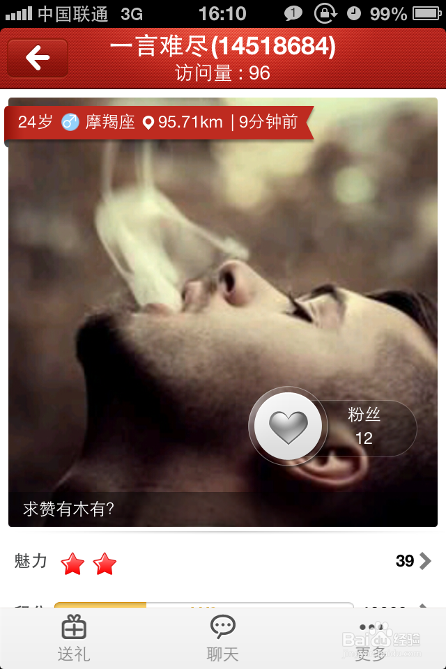 遇见快速搭讪美女步骤及方法