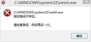 指定路径不存在怎么办