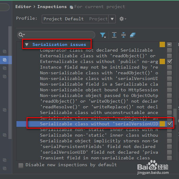 IntelliJ IDEA生成getter、setter、序列化UID
