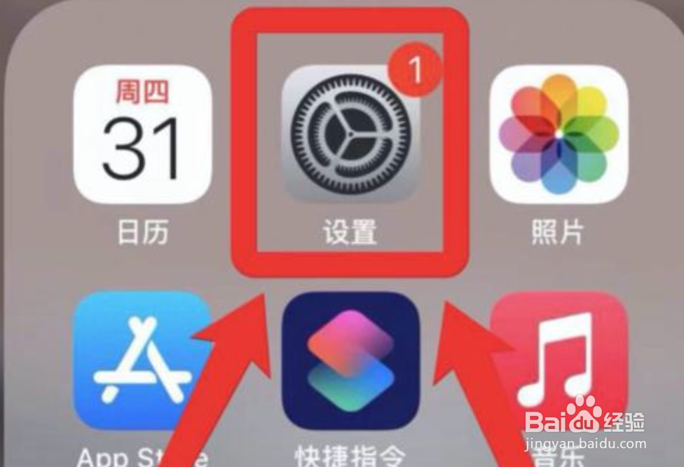 苹果手机怎么设置头像显示图片
