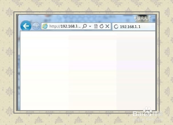 设置路由器方法