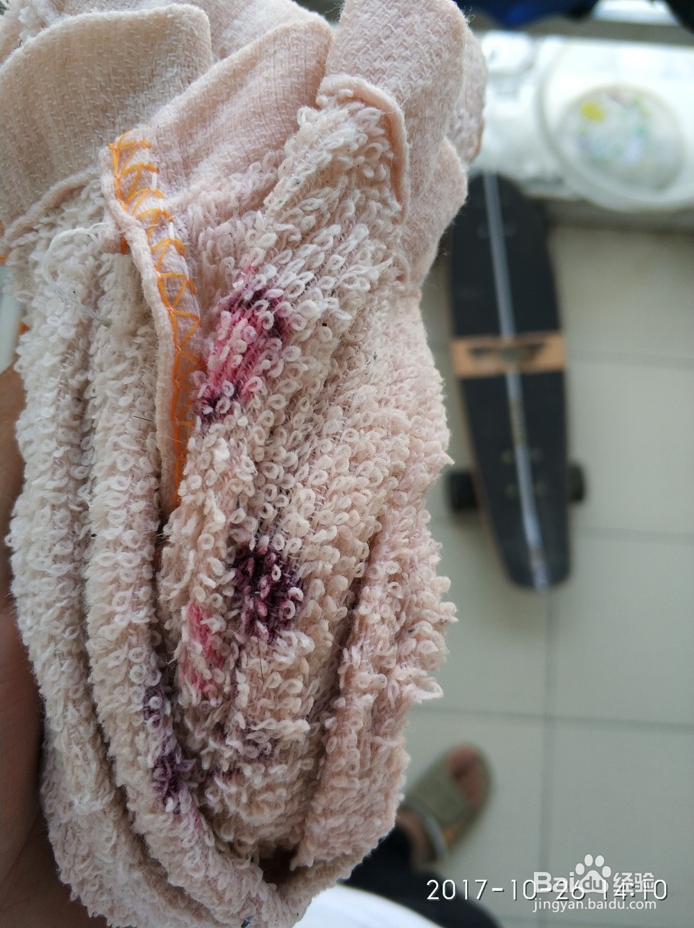 滑板板面的清理