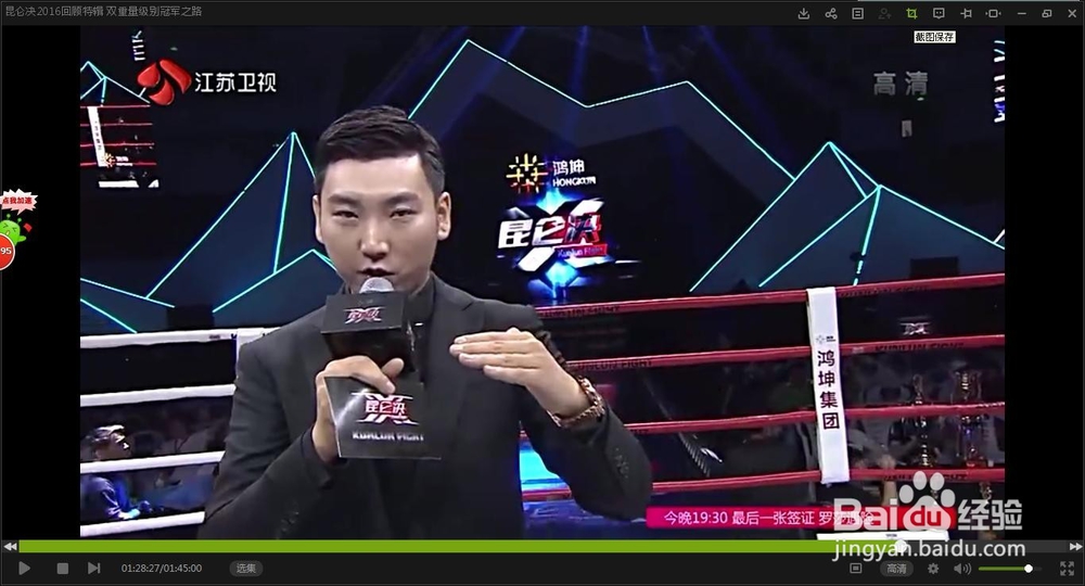 怎么用手机或者电脑截屏？