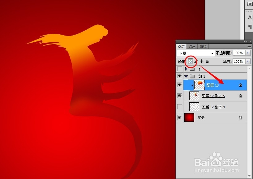 手工打造漂亮的立体字