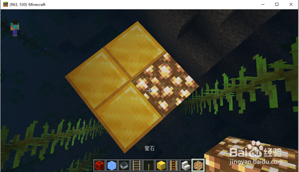 我的世界里怎么做定海神针