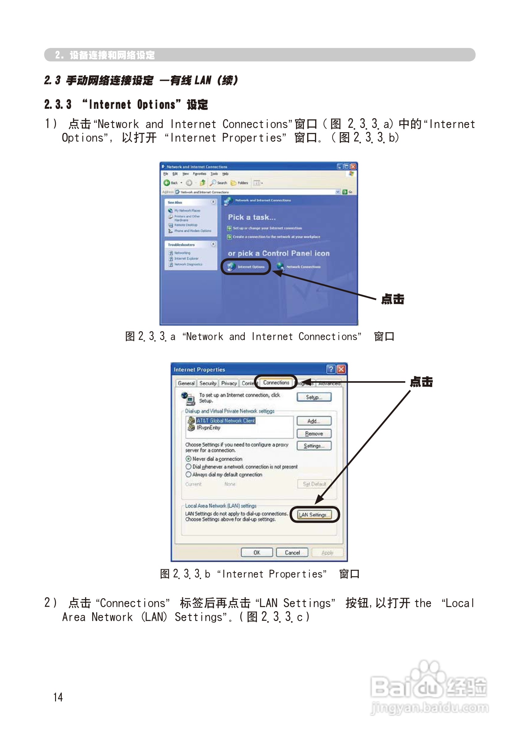 日立 CP-X268A投影机说明书:[11]