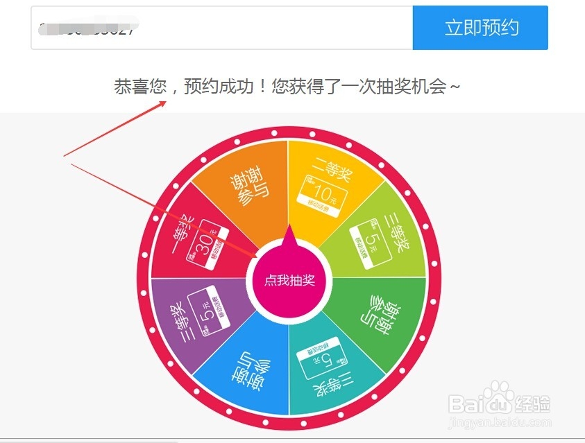 移动版iPhone6s plus怎么预定,iPhone6s预约购买