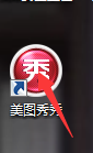 美图秀秀怎么用照片或图片做日历场景