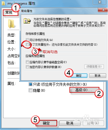 简单两步助您告别Win7系统