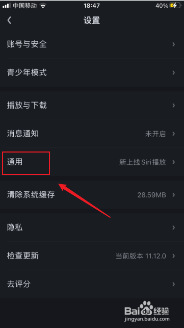 爱奇艺的泡泡圈如何开启显示水印