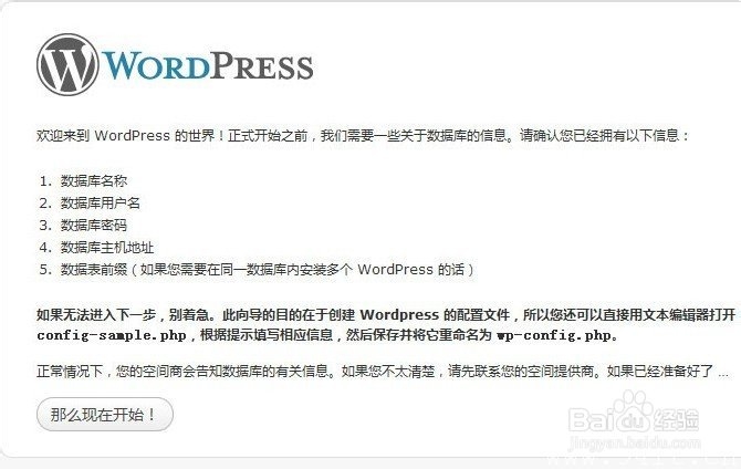 最简单最快建立个人网站方法