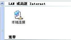 查询自己电脑的上网IP地址的多种方式