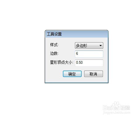 flash如何绘制一个足球